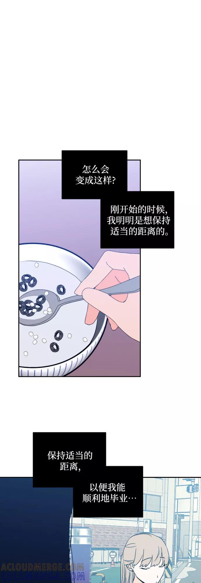 《深渊之手》[第二季] 第21话 侧耳倾听（4） 第40页