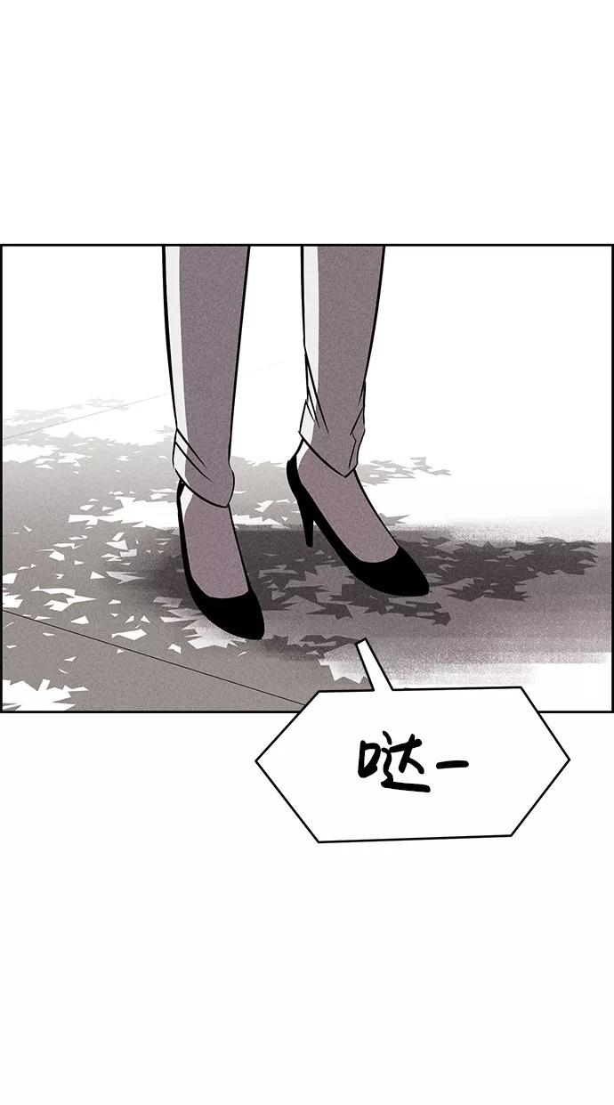 《笨蛋天才》第55话 第9页