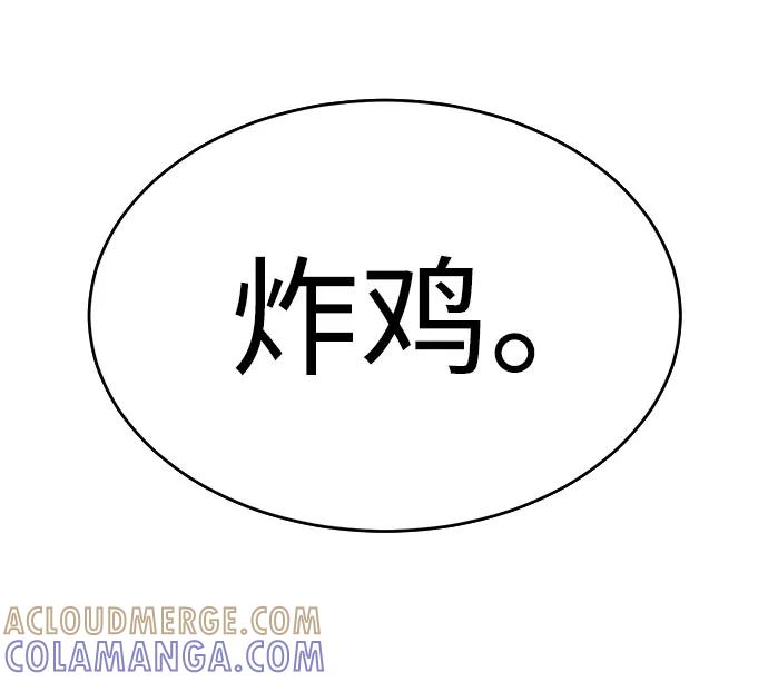 《笨蛋天才》第55话 第91页