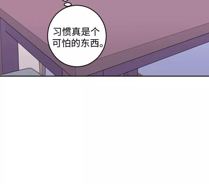 《深渊之手》[第二季] 第21话 侧耳倾听（4） 第39页
