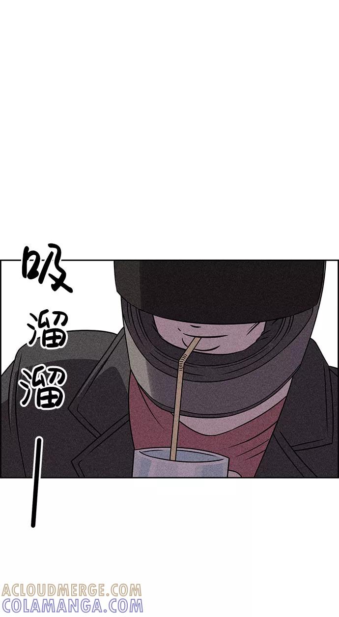 《笨蛋天才》第55话 第34页
