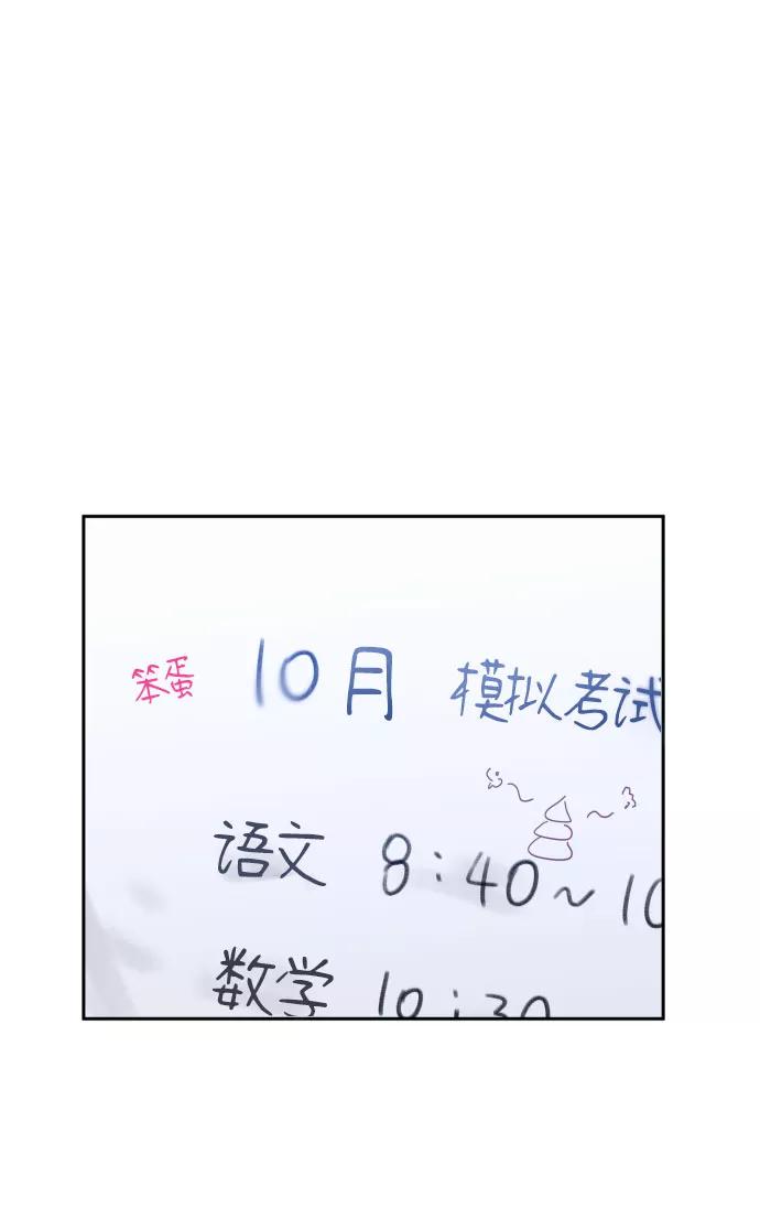 《深渊之手》[第二季] 第21话 侧耳倾听（4） 第20页