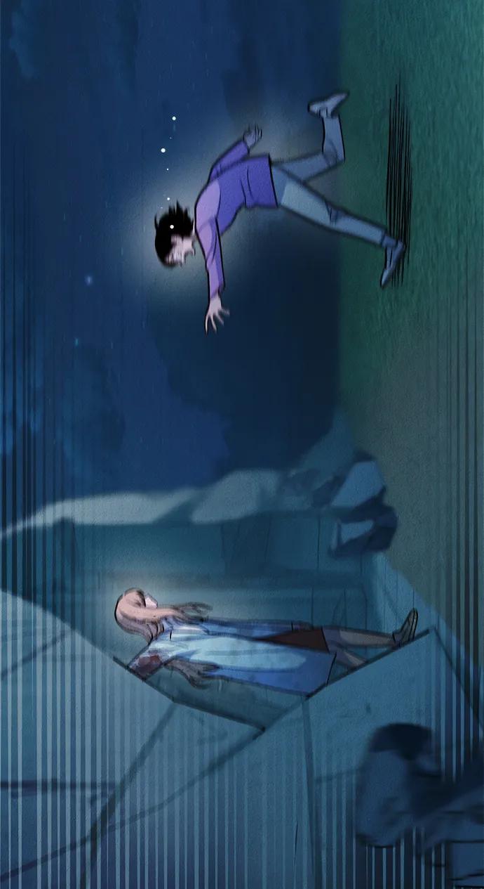 《福利院》第55话 第75页