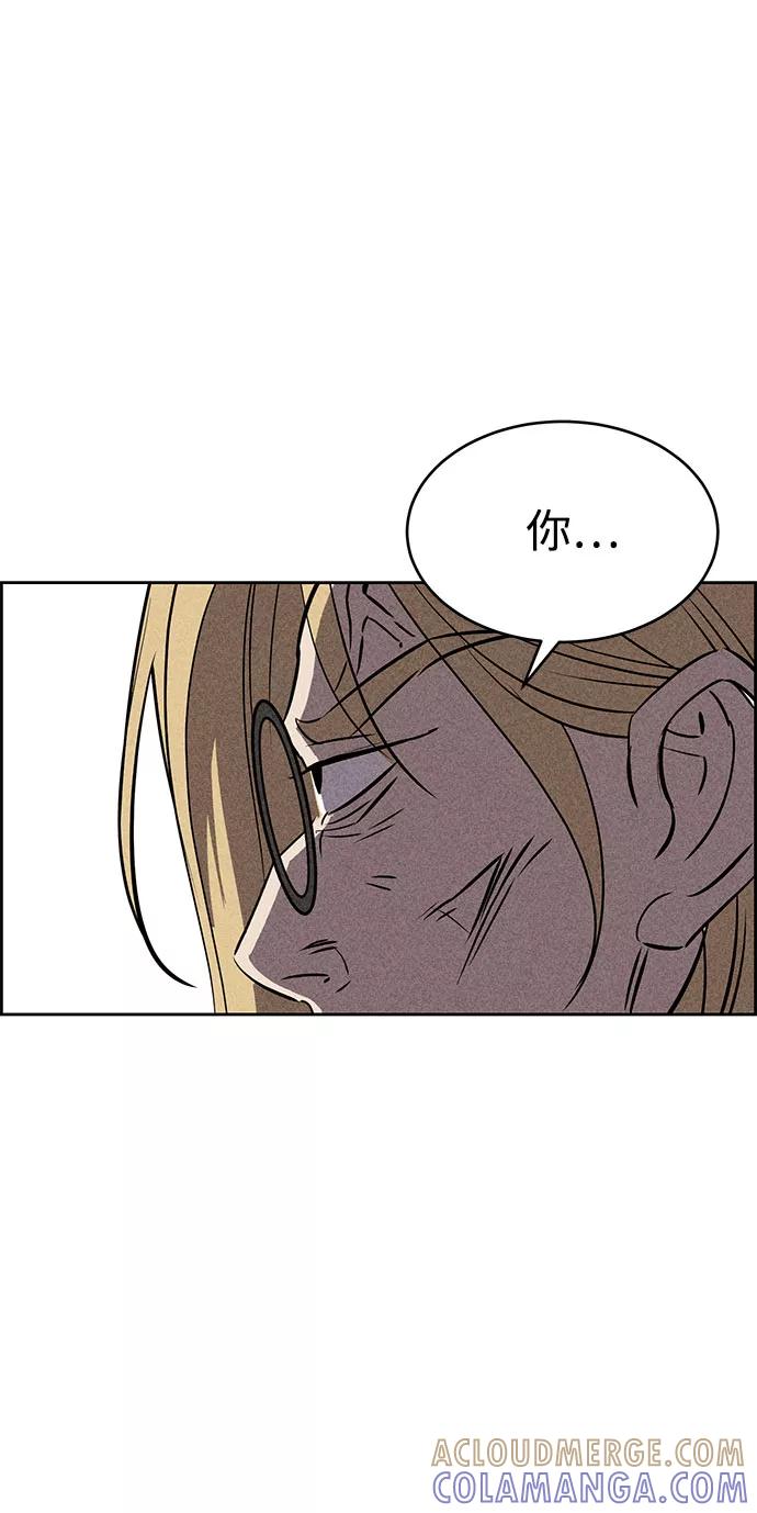 《笨蛋天才》第55话 第22页