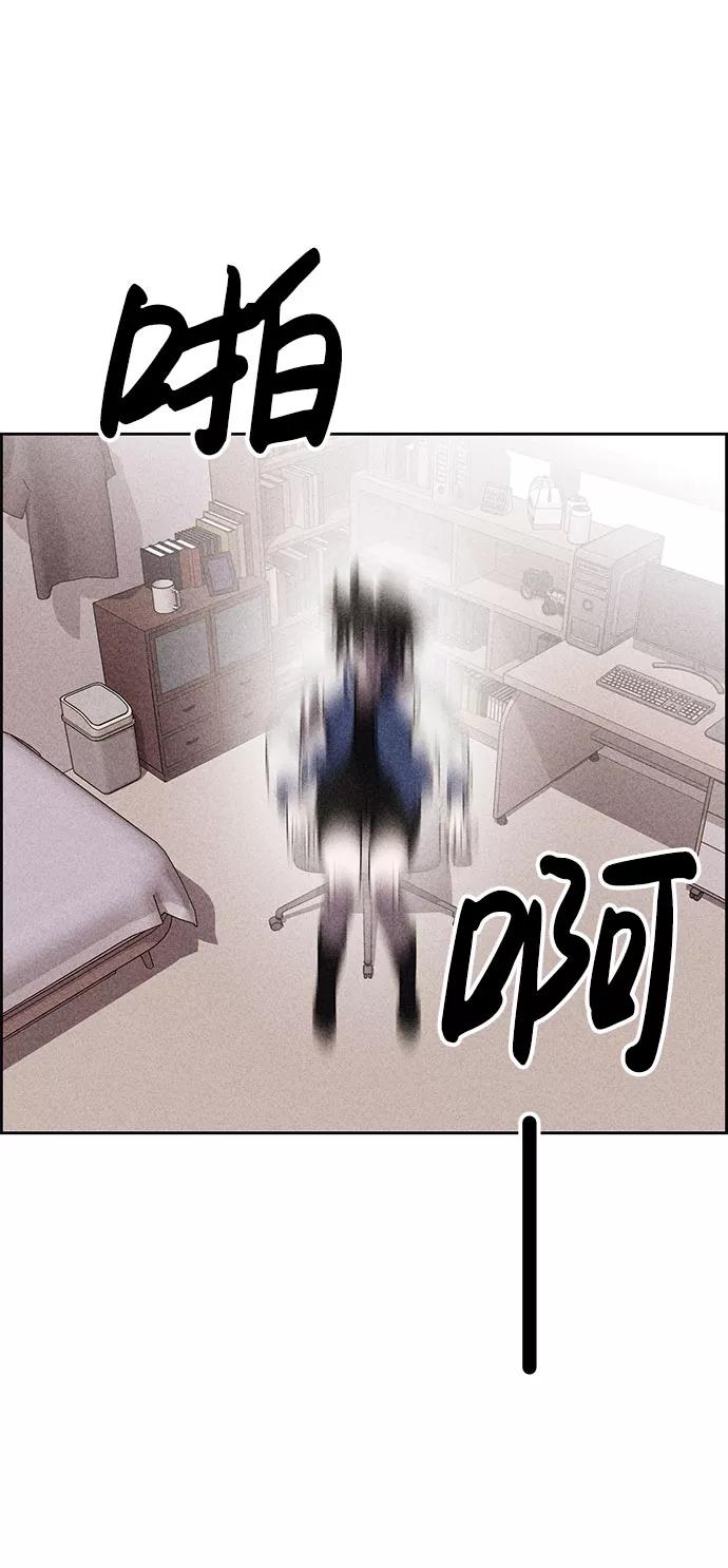 《笨蛋天才》第55话 第27页