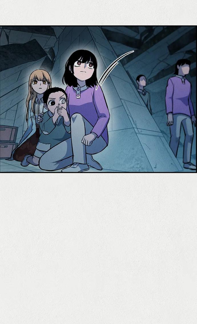 《福利院》第55话 第3页