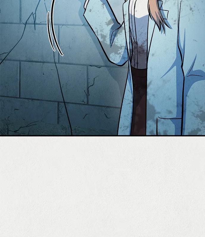 《福利院》第55话 第32页