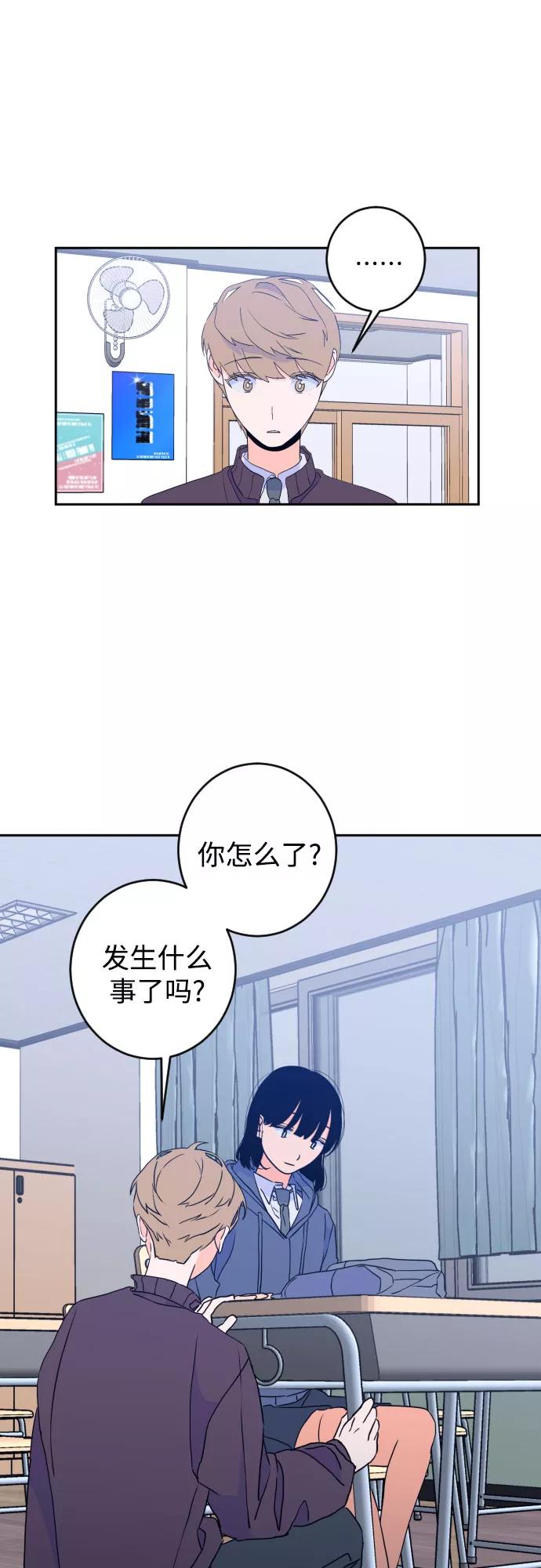《深渊之手》[第二季] 第21话 侧耳倾听（4） 第27页