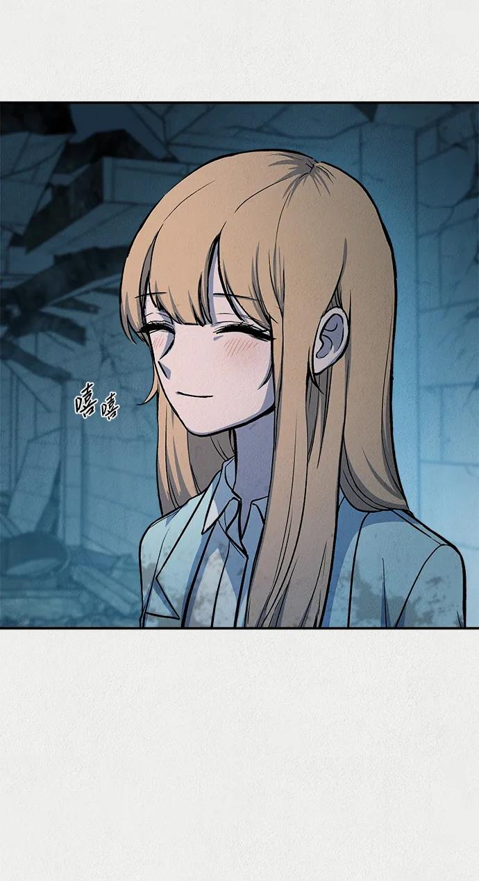 《福利院》第55话 第27页
