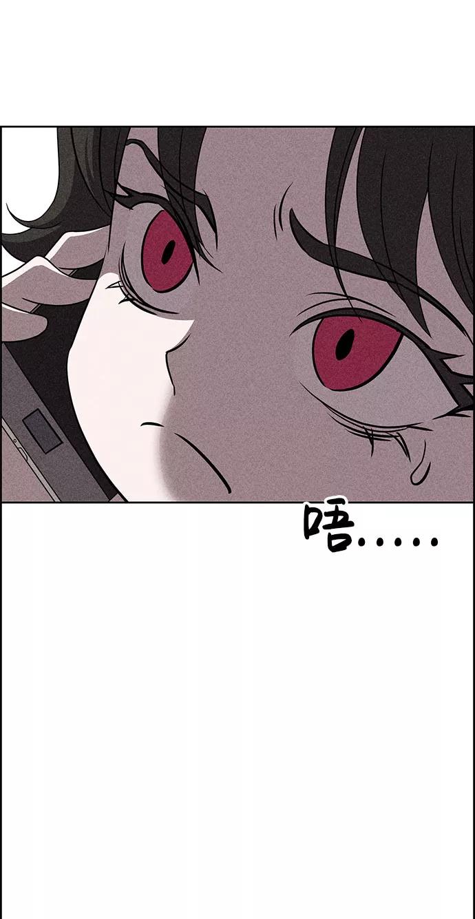 《笨蛋天才》第55话 第74页
