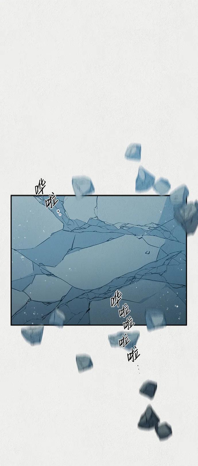 《福利院》第56话 第2页