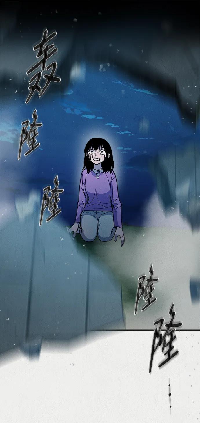 《福利院》第56话 第15页