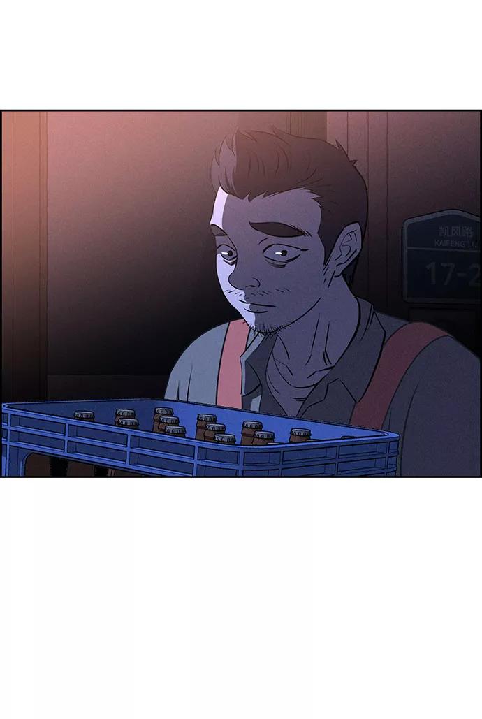 《笨蛋天才》第56话 第44页