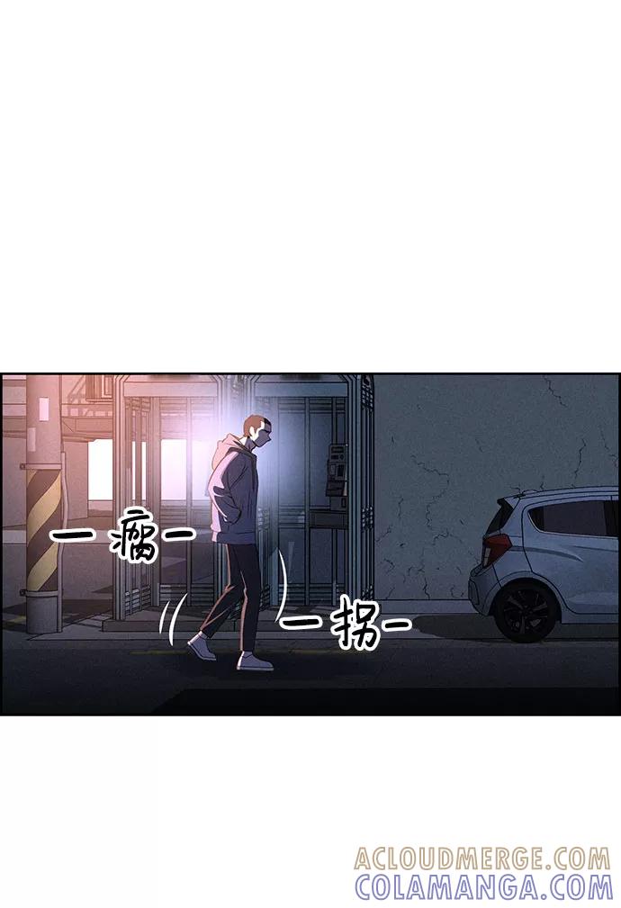 《笨蛋天才》第56话 第64页
