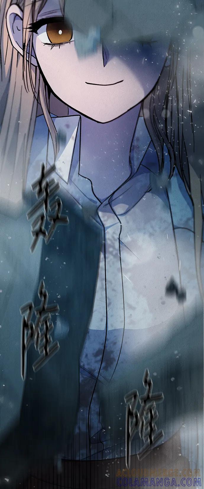 《福利院》第56话 第13页