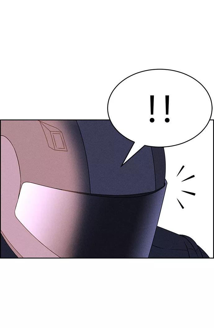 《笨蛋天才》第56话 第47页