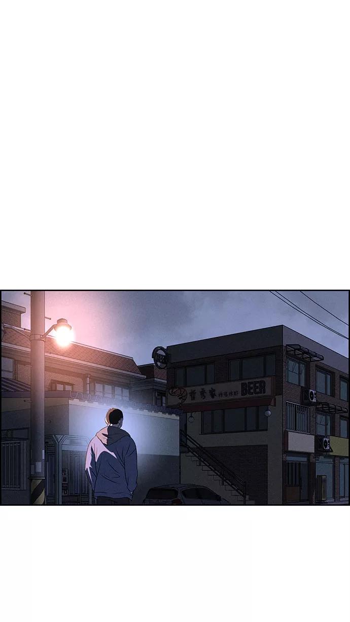 《笨蛋天才》第56话 第63页