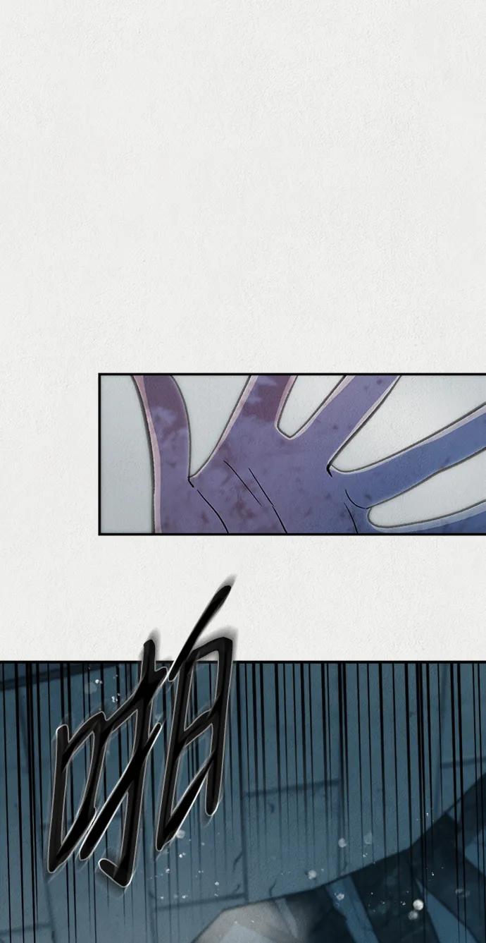 《福利院》第56话 第11页