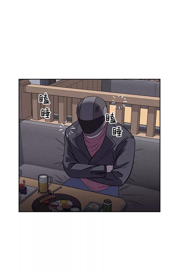 《笨蛋天才》第56话 第14页