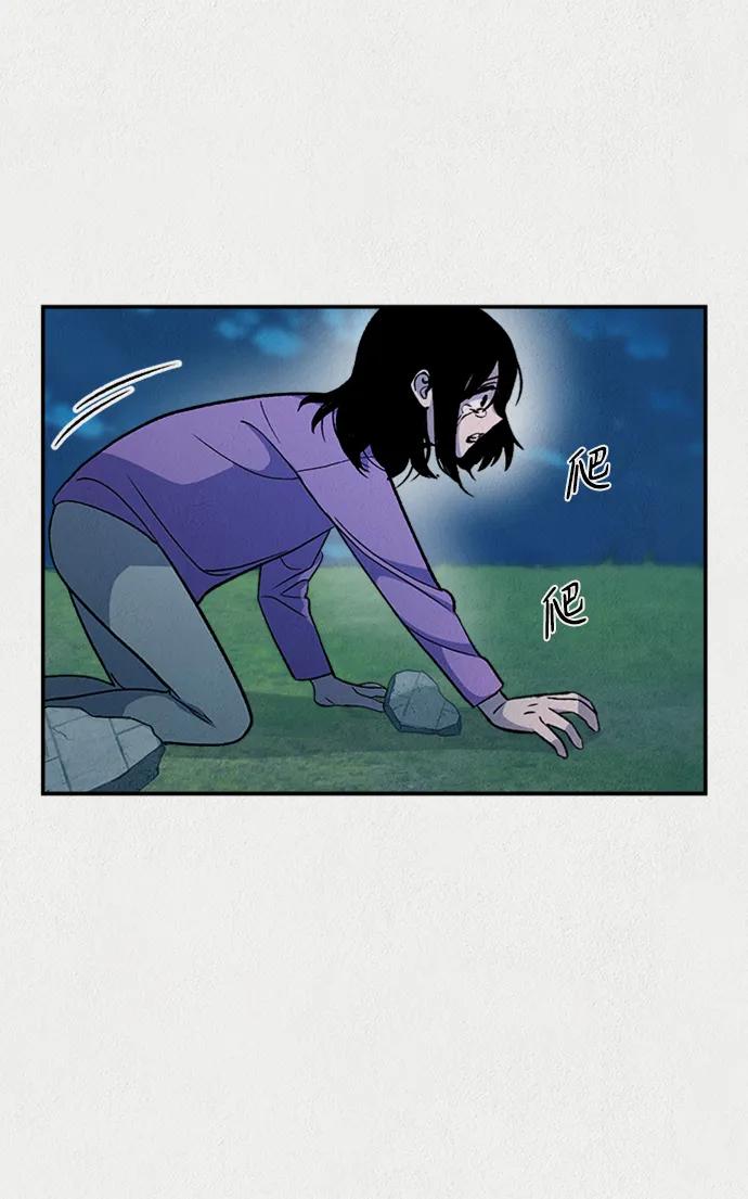 《福利院》第56话 第21页