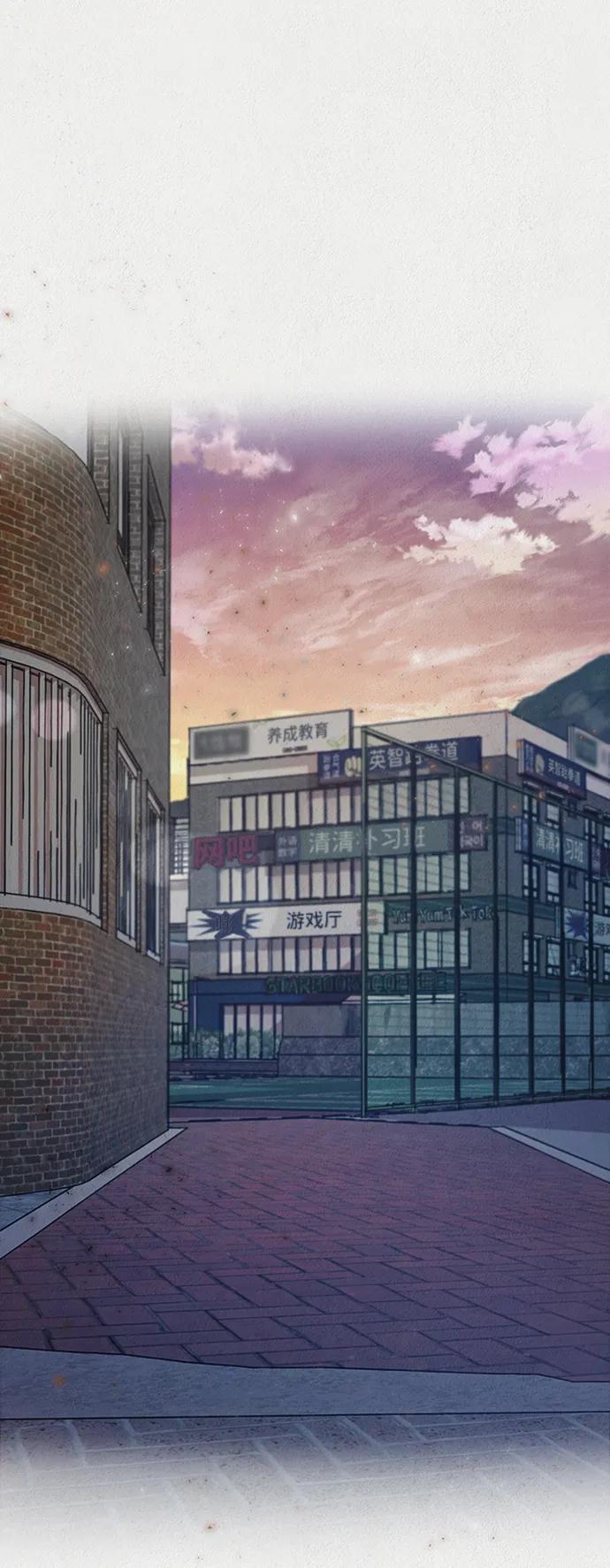 《福利院》第56话 第87页