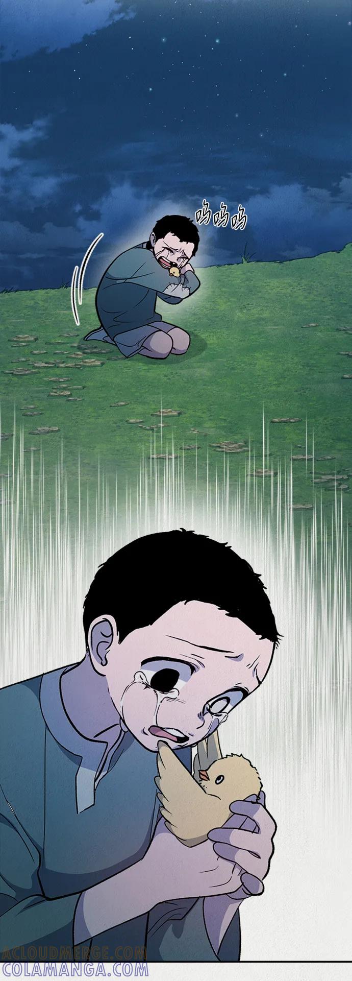 《福利院》第56话 第19页