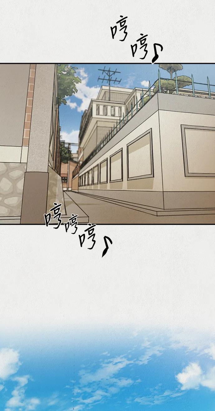 《福利院》第56话 第26页