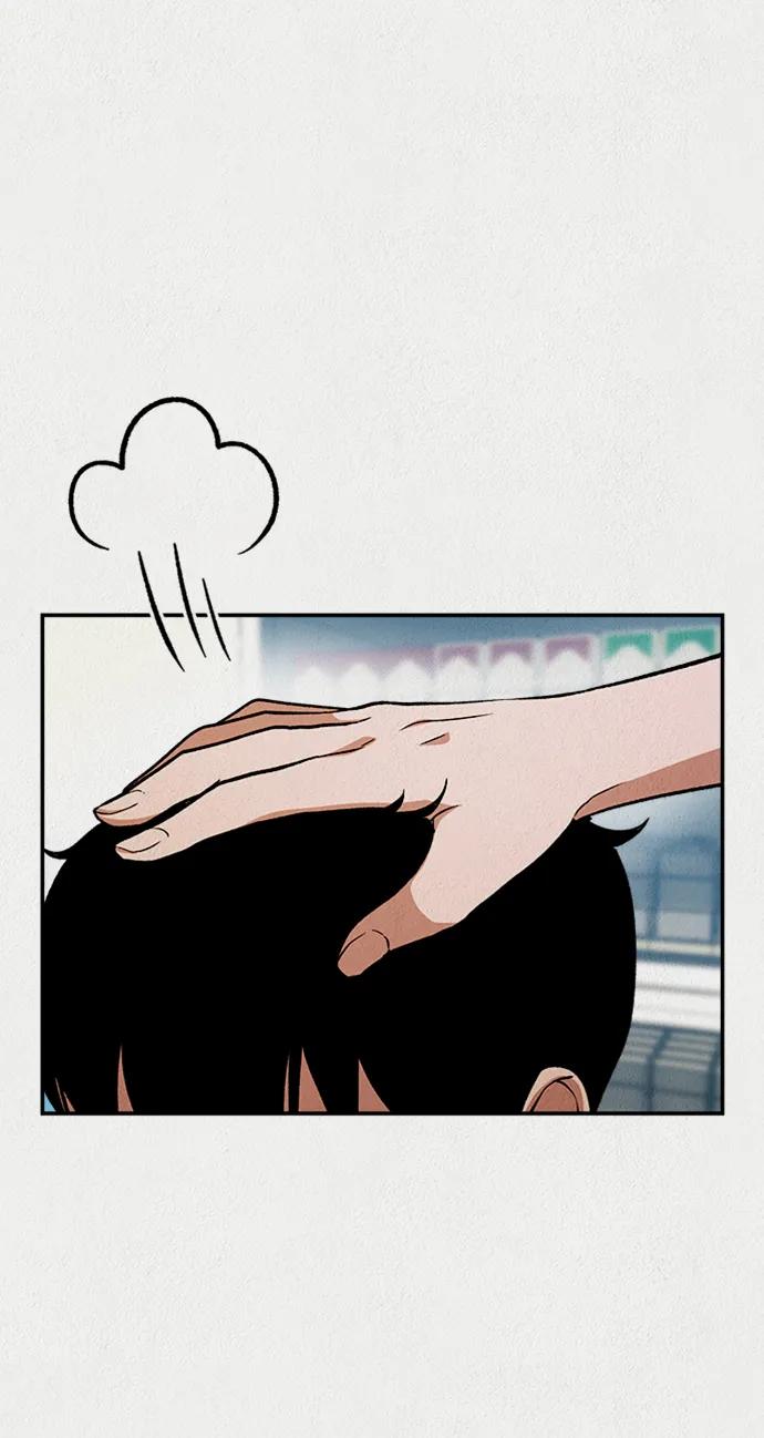 《福利院》第56话 第33页