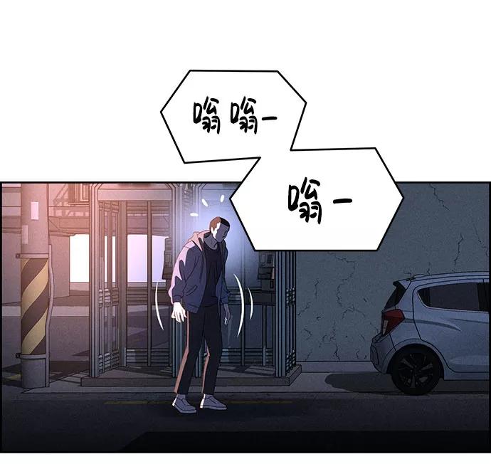 《笨蛋天才》第56话 第65页