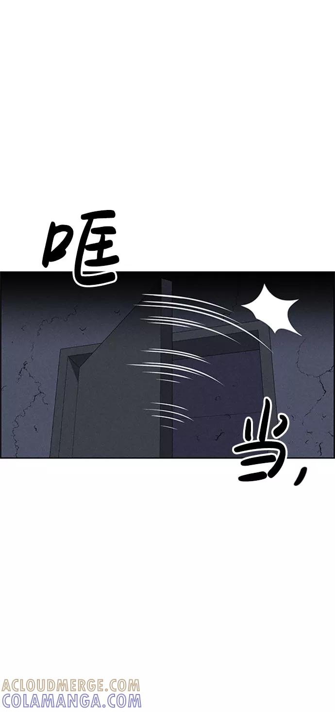 《笨蛋天才》第57话 第49页