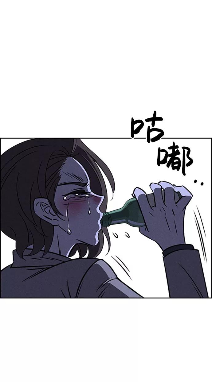 《笨蛋天才》第57话 第48页