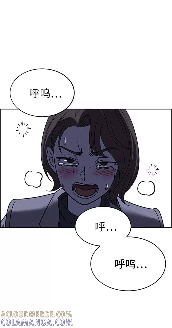 《笨蛋天才》第57话 第46页