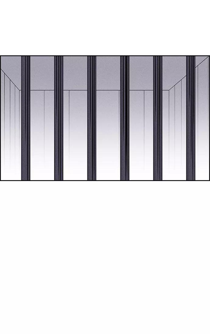 《笨蛋天才》第58话 第2页
