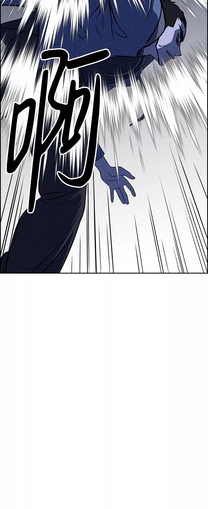 《笨蛋天才》第58话 第29页
