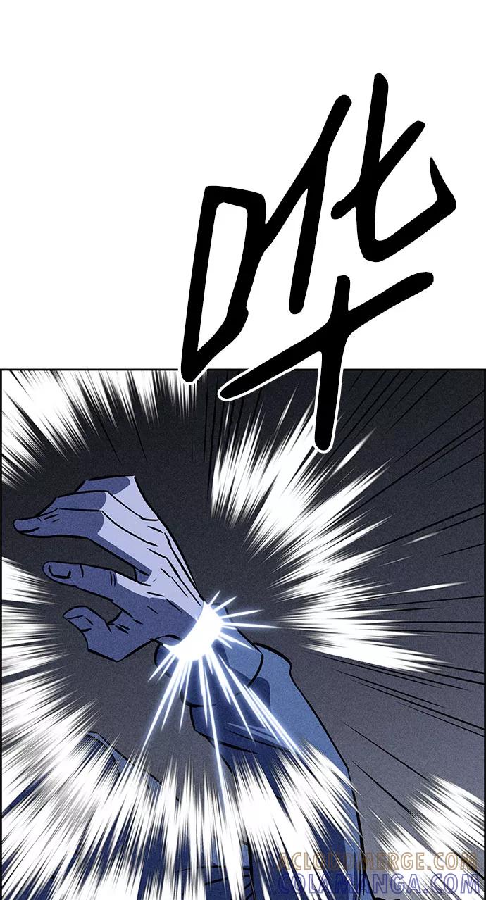 《笨蛋天才》第58话 第28页