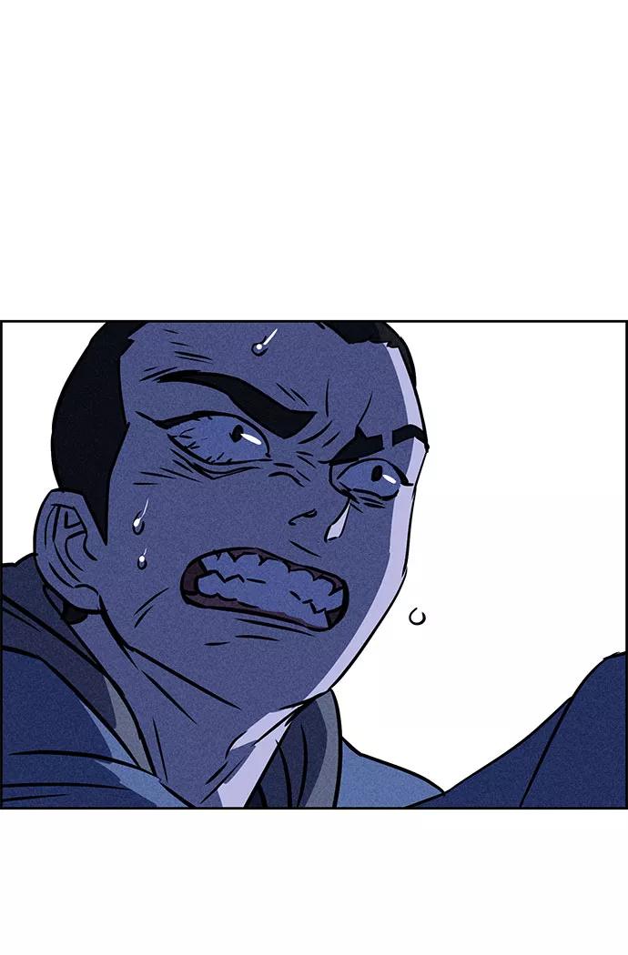 《笨蛋天才》第58话 第26页