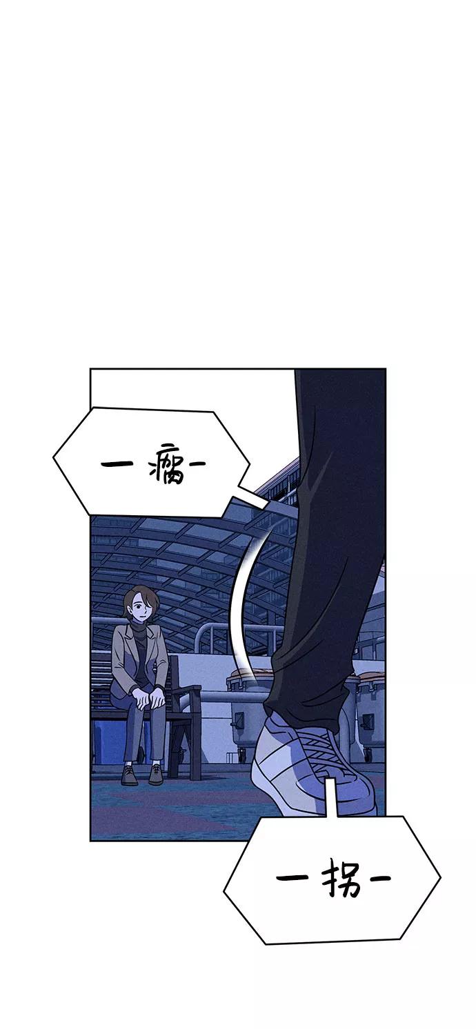 《笨蛋天才》第58话 第62页