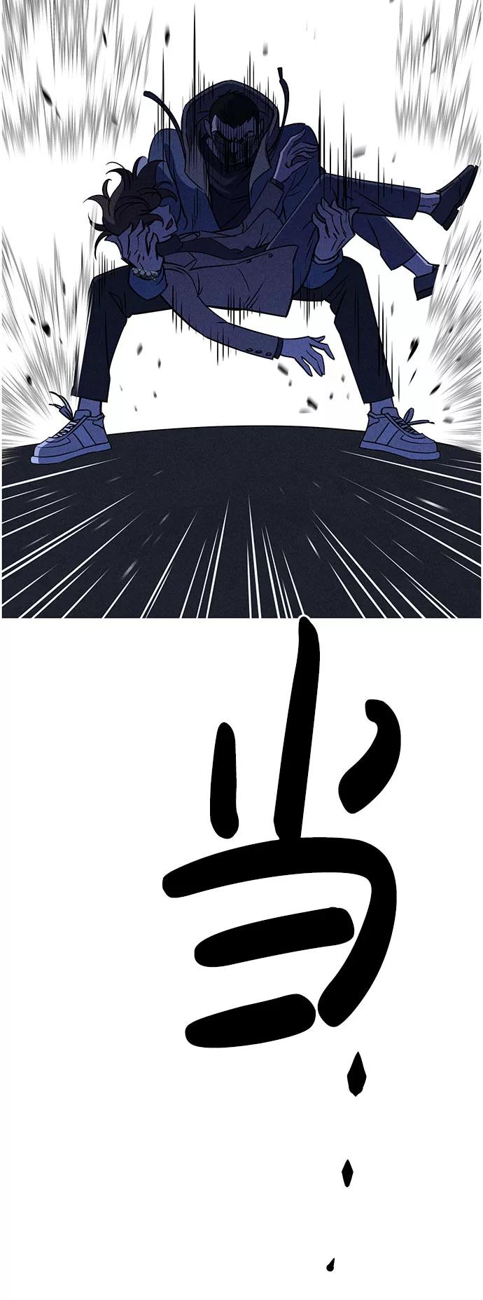 《笨蛋天才》第58话 第44页