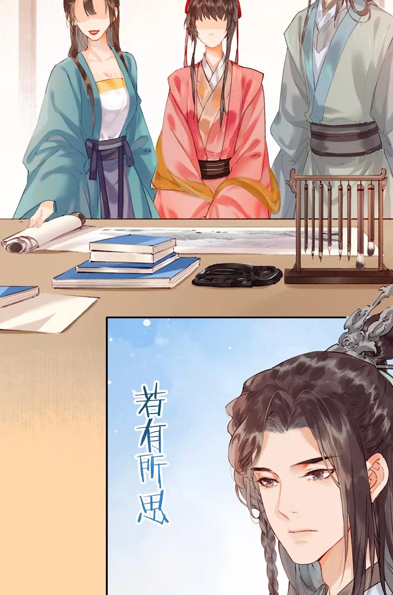 《炮灰今天也胜利了》第6话 第12页