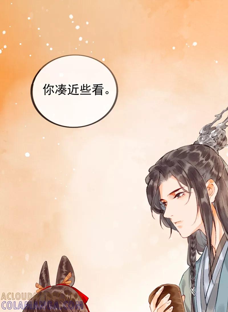 《炮灰今天也胜利了》第6话 第19页
