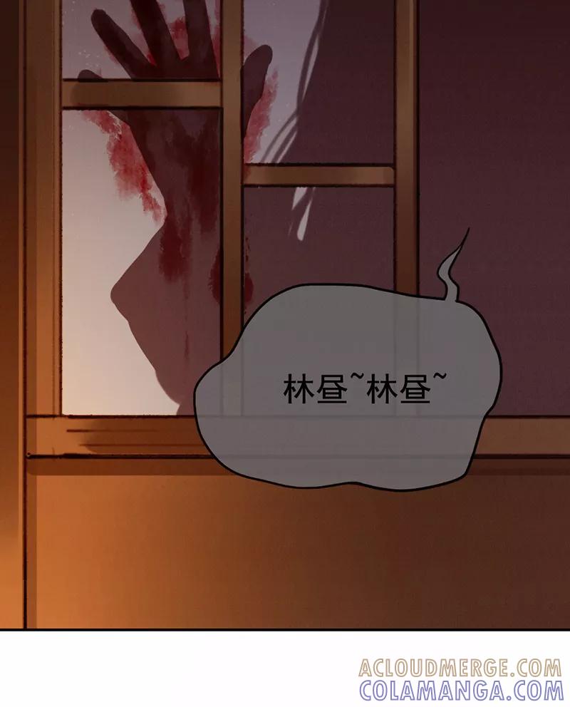 《炮灰今天也胜利了》第9话 第10页