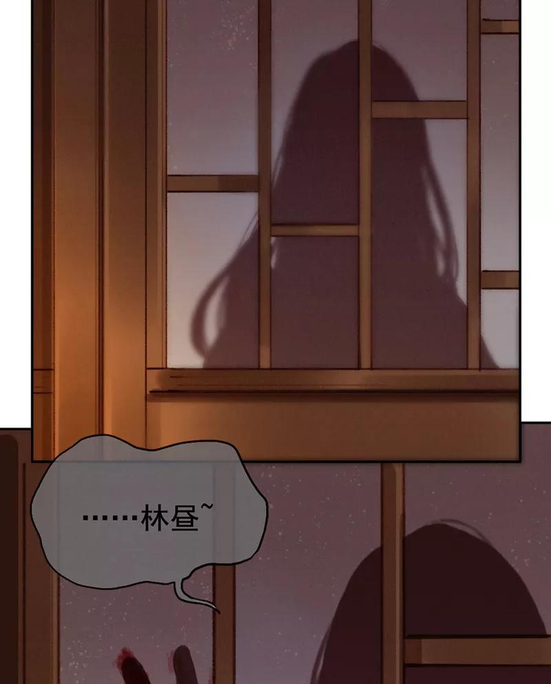 《炮灰今天也胜利了》第9话 第9页