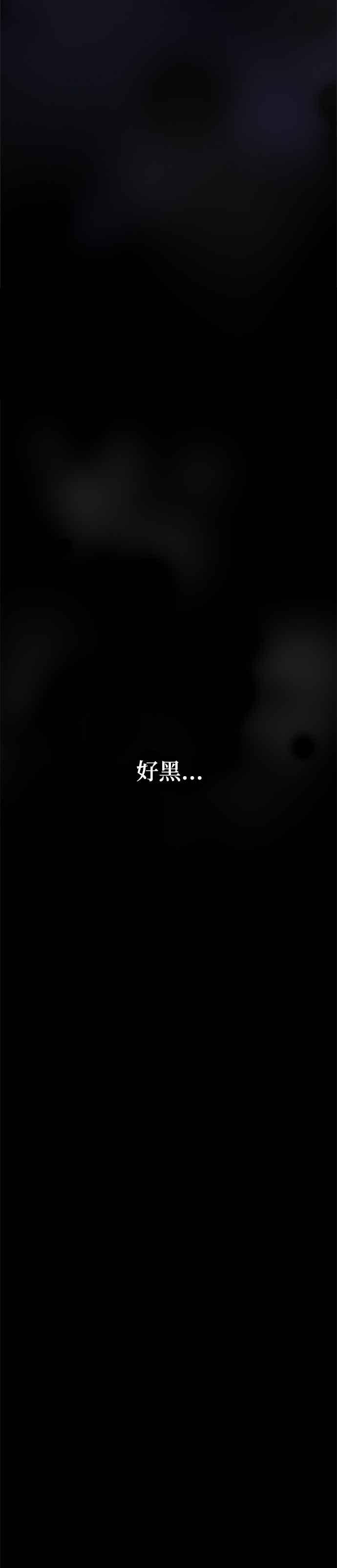 《皇帝倒转时光的理由》第99话 第68页