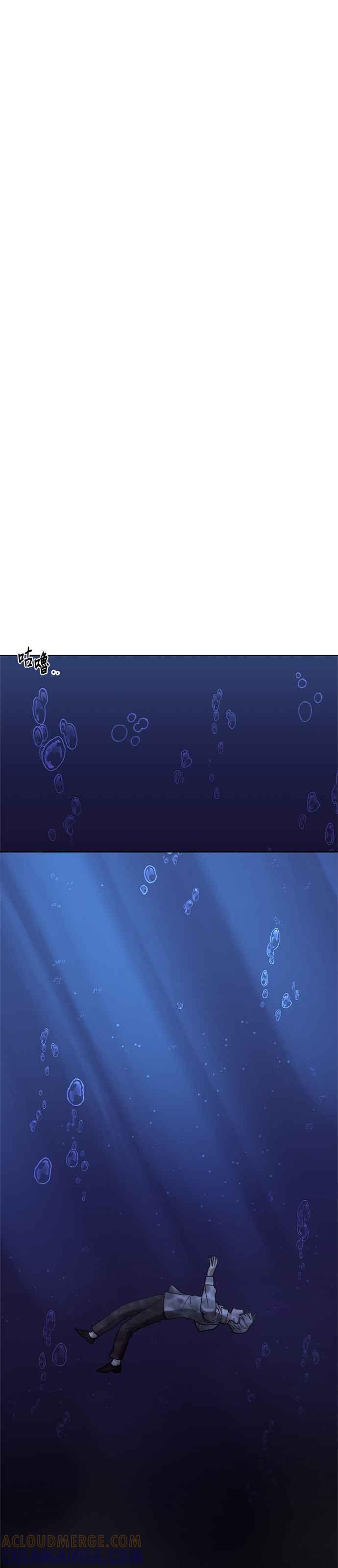 《皇帝倒转时光的理由》第99话 第67页
