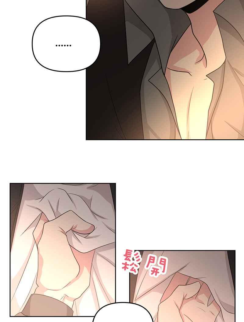 《血色的誓约》[第9回] 给我你的血 第35页
