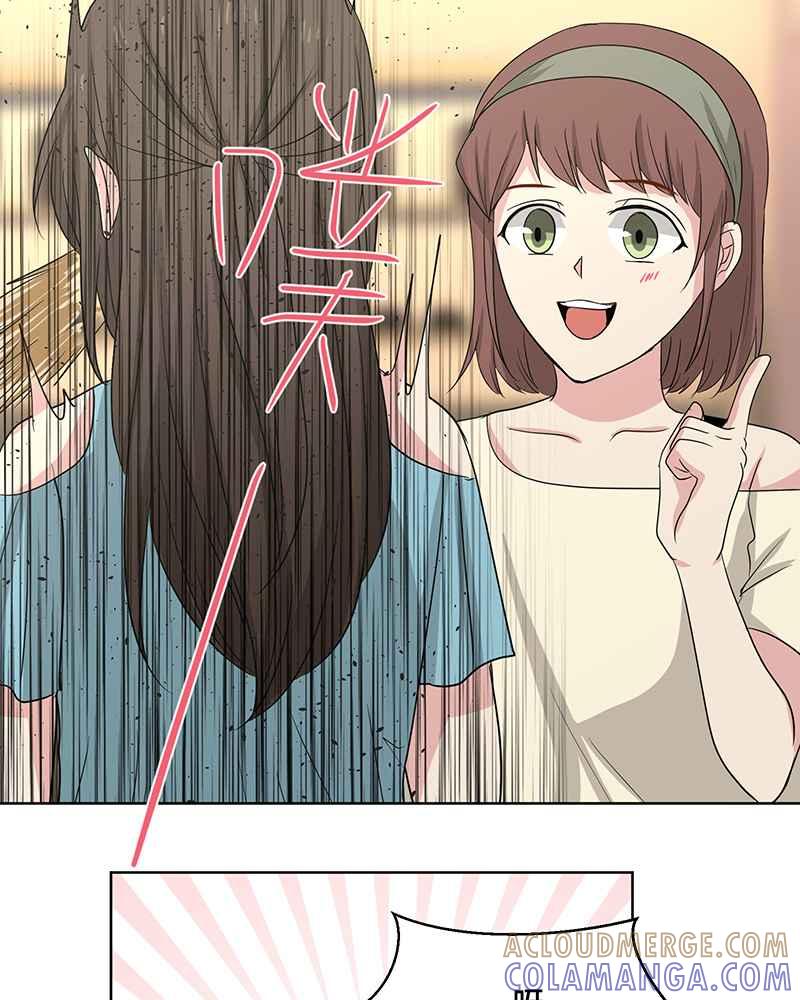 《血色的誓约》[第9回] 给我你的血 第49页