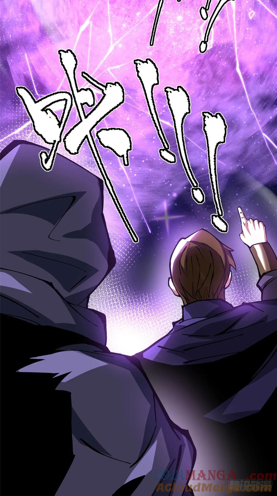 《我真不想学禁咒》第119话 第43页