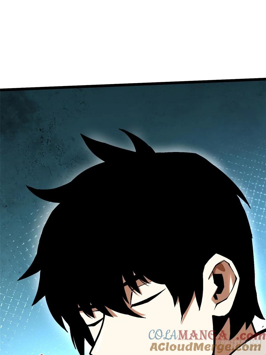 《我真不想学禁咒》第119话 第28页