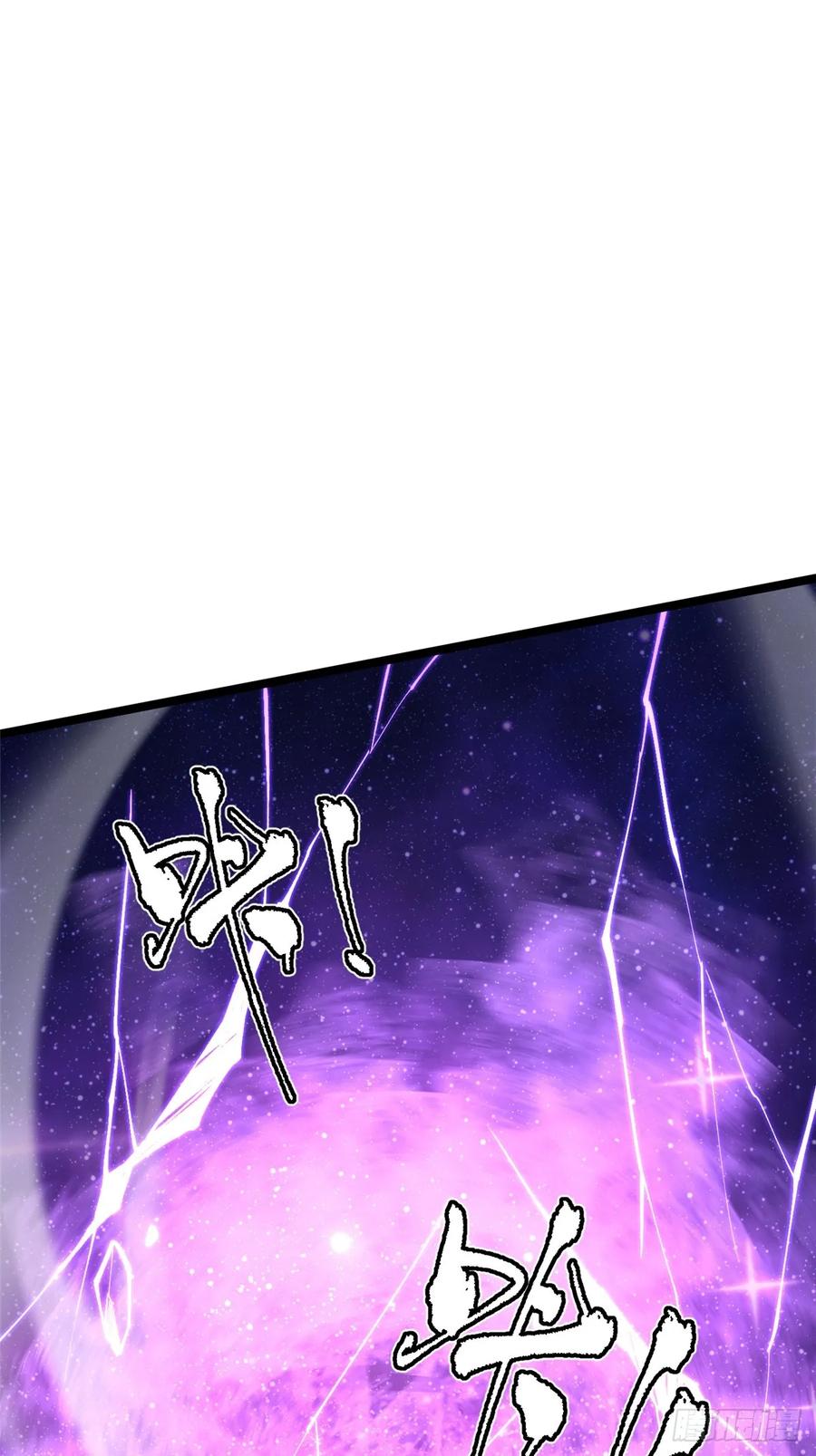 《我真不想学禁咒》第119话 第42页