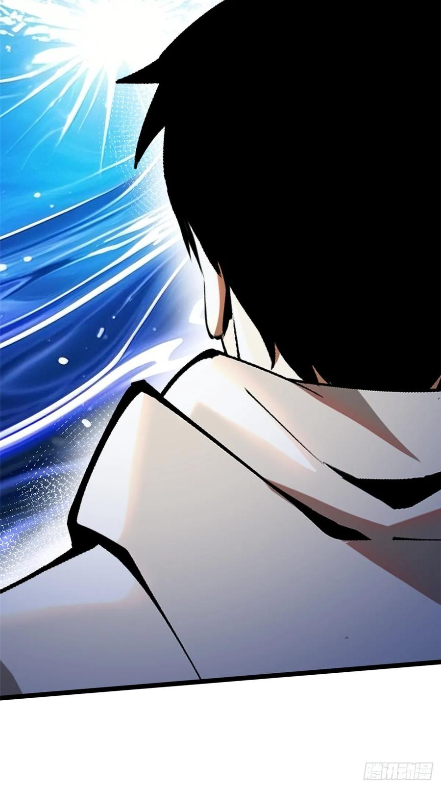 《我真不想学禁咒》第119话 第21页